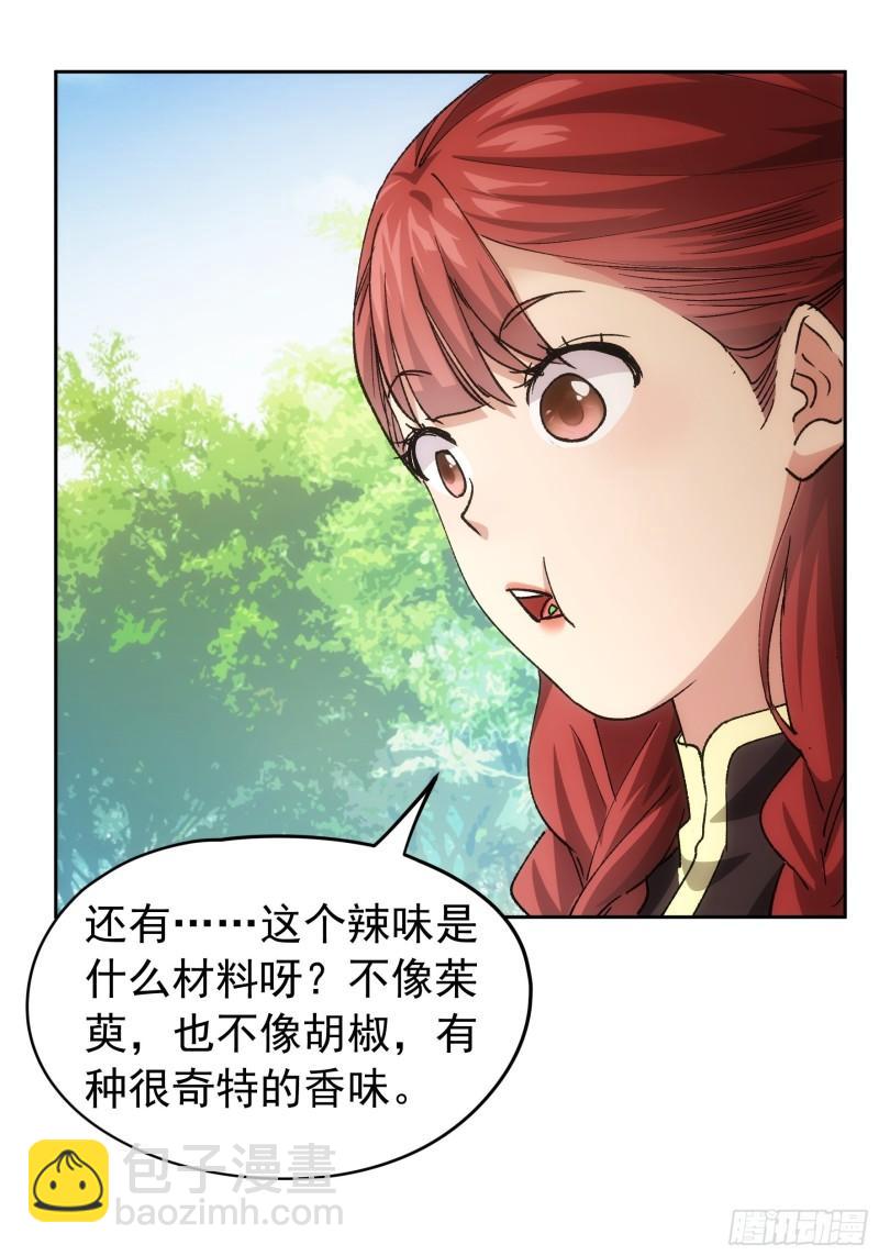 第106话 有什么了不起-第109话