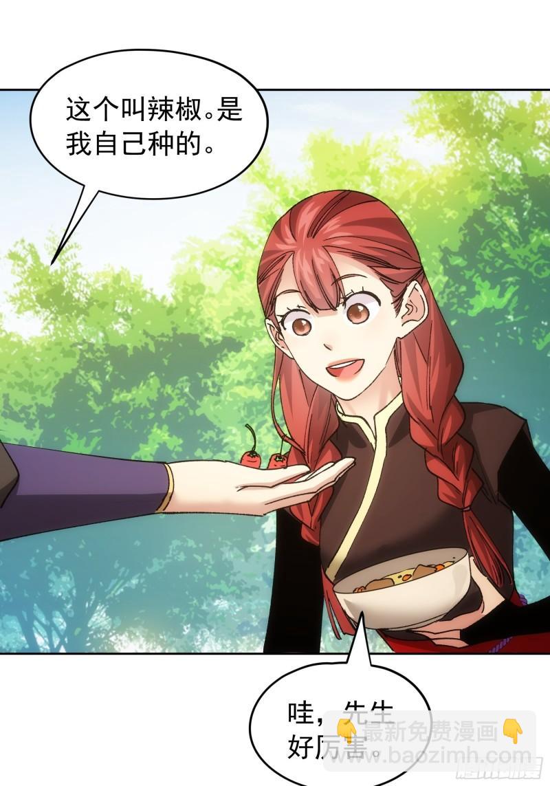 第106话 有什么了不起-第109话