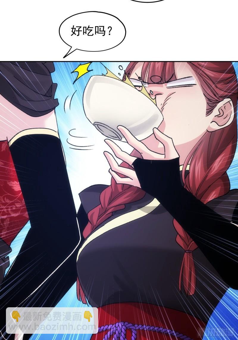 第106话 有什么了不起-第109话