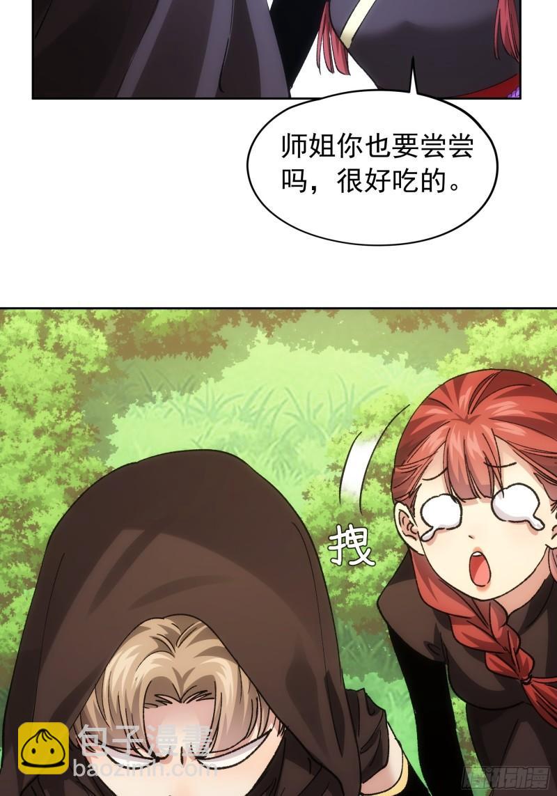 第106话 有什么了不起-第109话