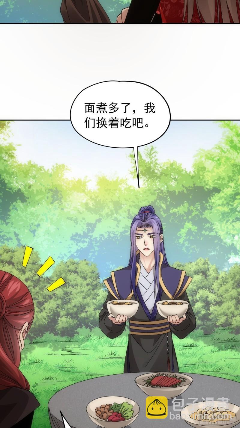 第106话 有什么了不起-第109话