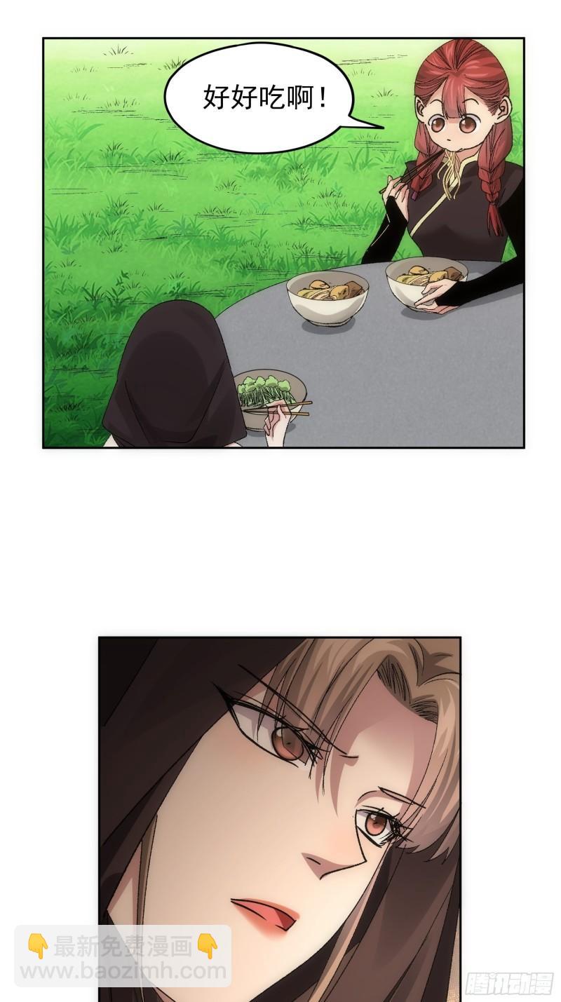 第106话 有什么了不起-第109话