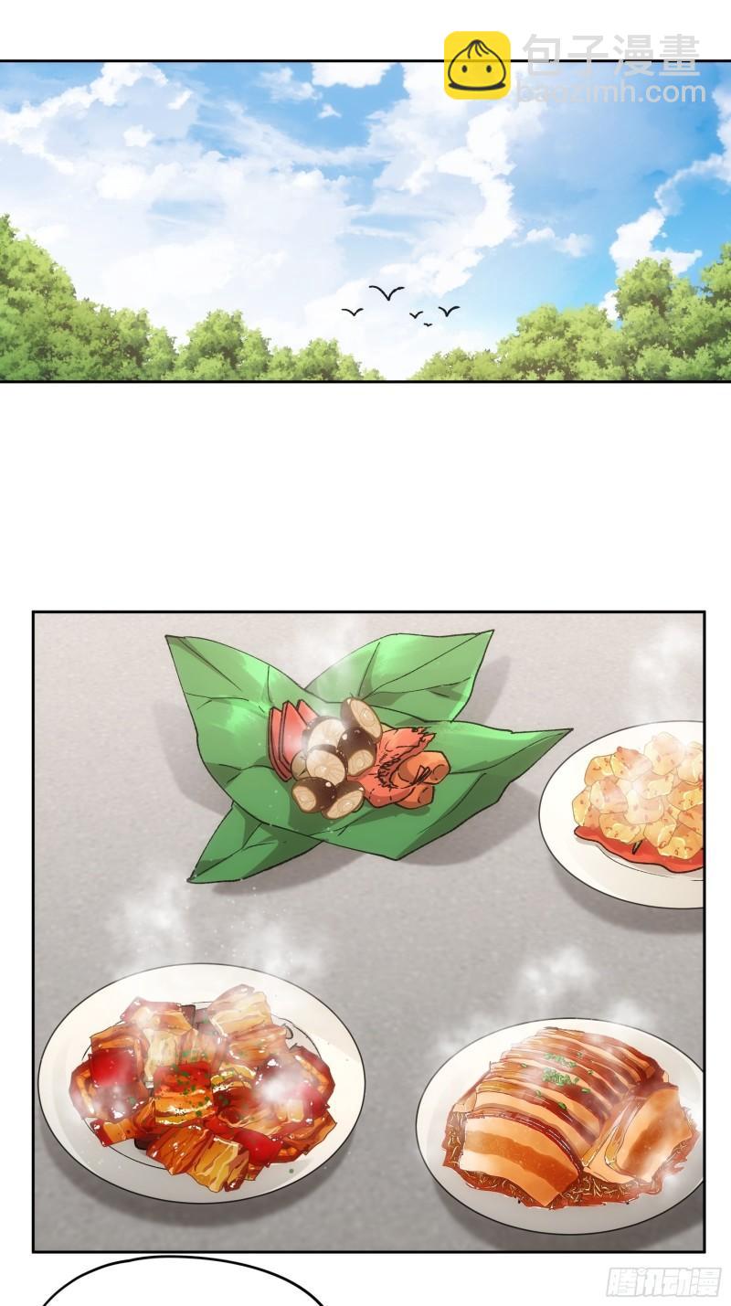 第106话 有什么了不起-第109话