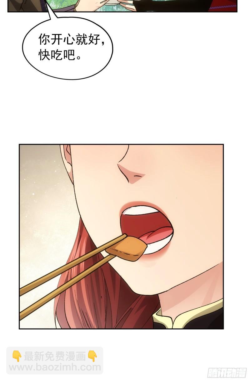 第106话 有什么了不起-第109话