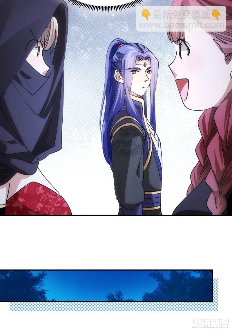 第108话 黄帮主的烦恼-第111话