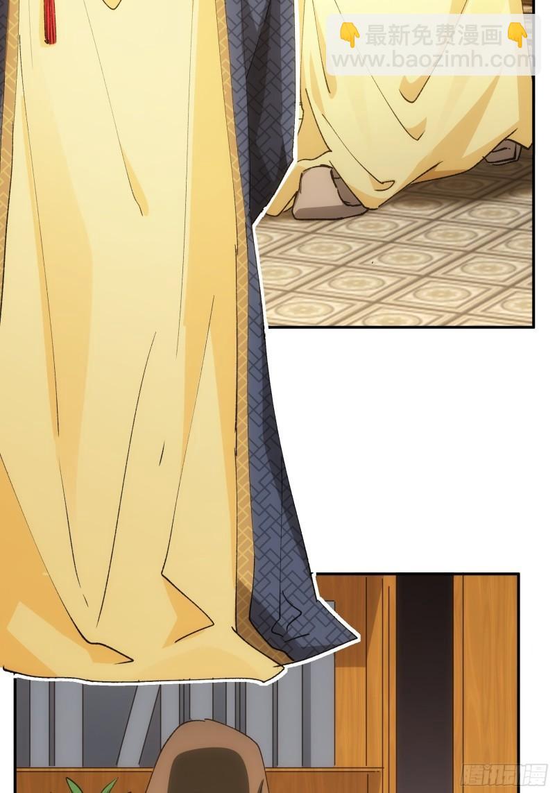 第108话 黄帮主的烦恼-第111话