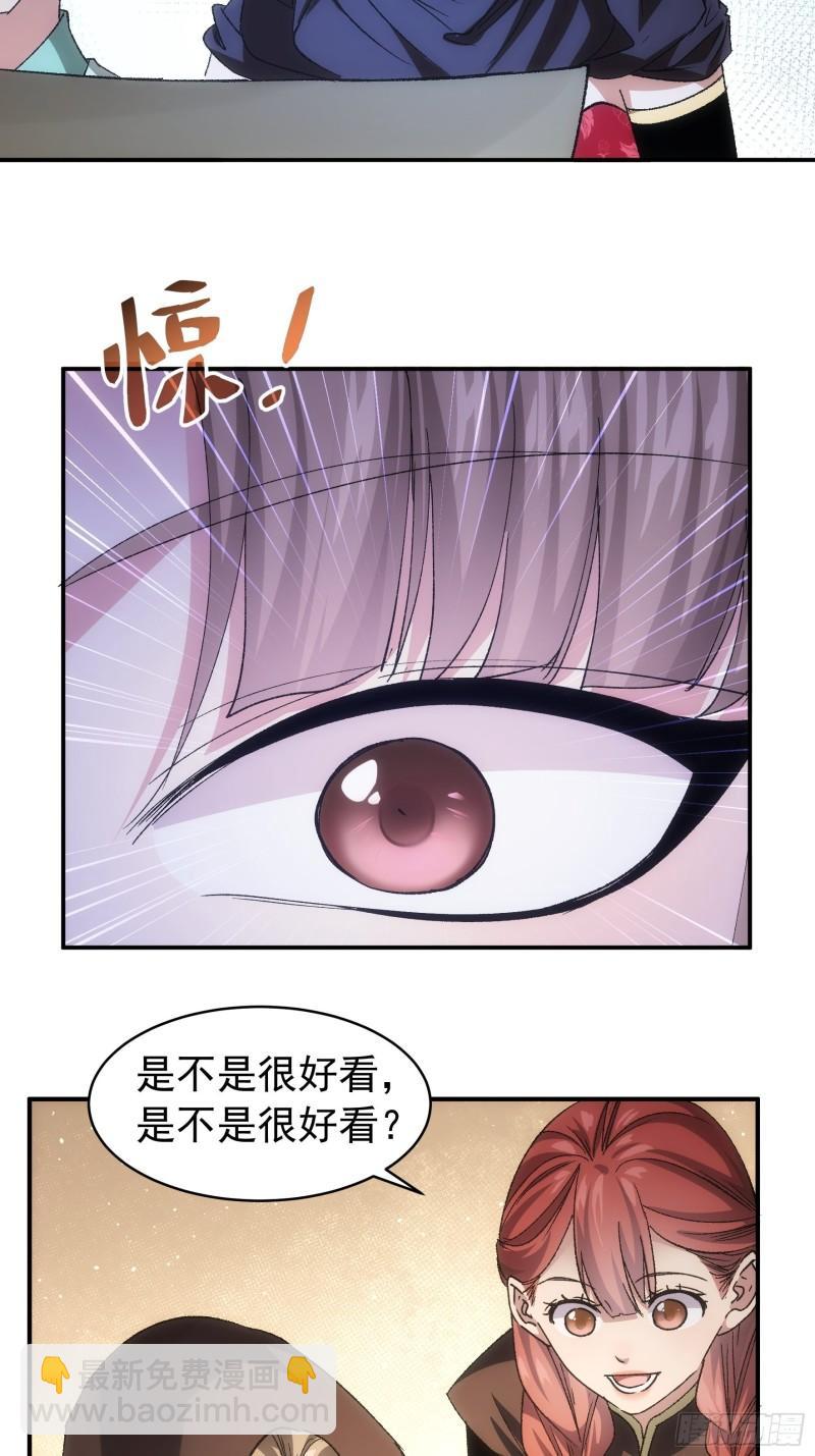 第108话 黄帮主的烦恼-第111话