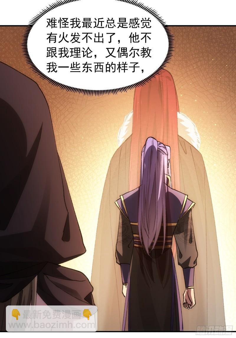 第110话：朝廷的参与-第113话