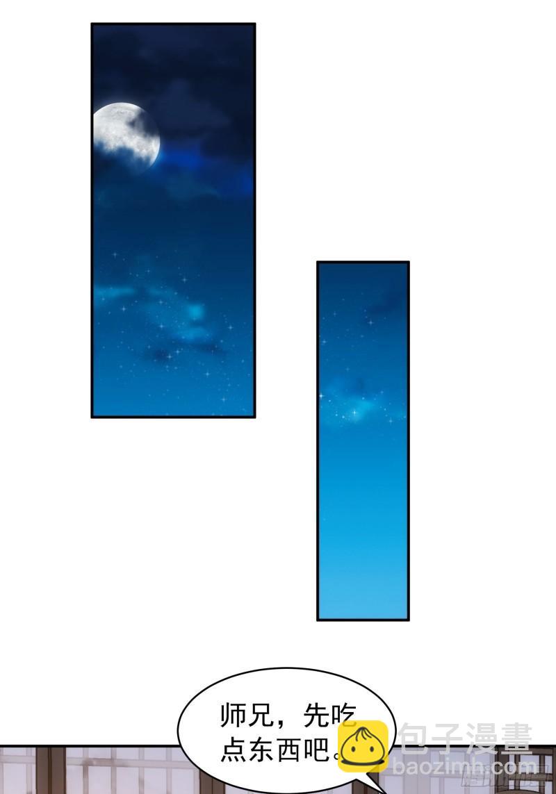 第110话：朝廷的参与-第113话