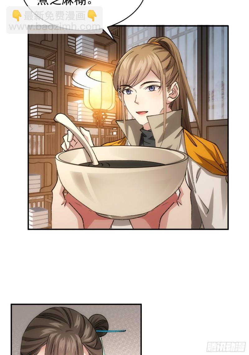 第110话：朝廷的参与-第113话