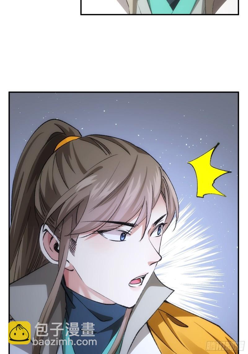 第110话：朝廷的参与-第113话