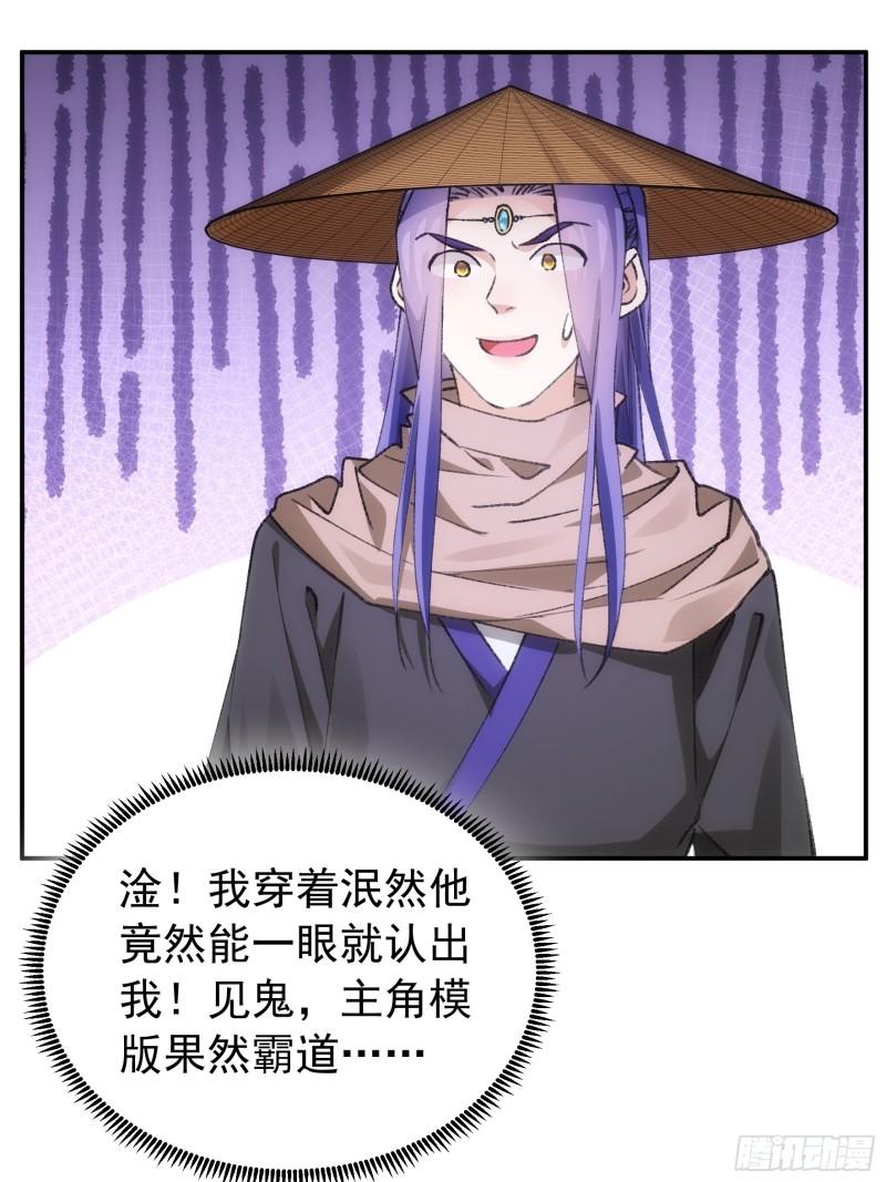 第110话：朝廷的参与-第113话