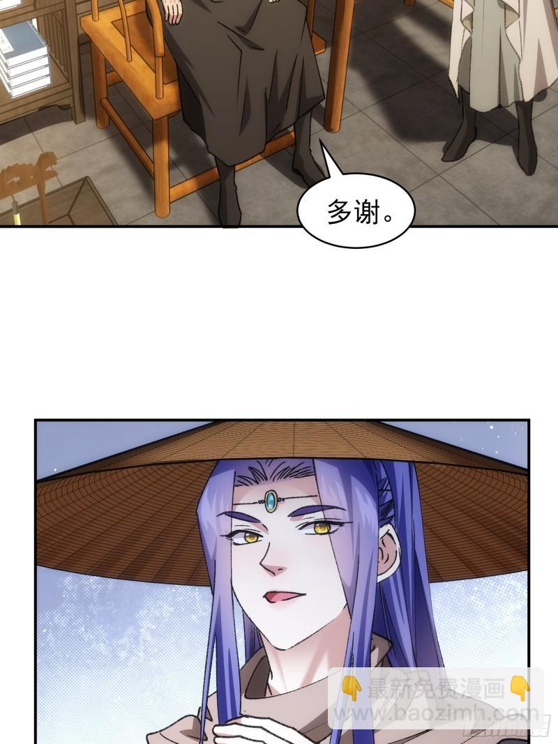 第110话：朝廷的参与-第113话