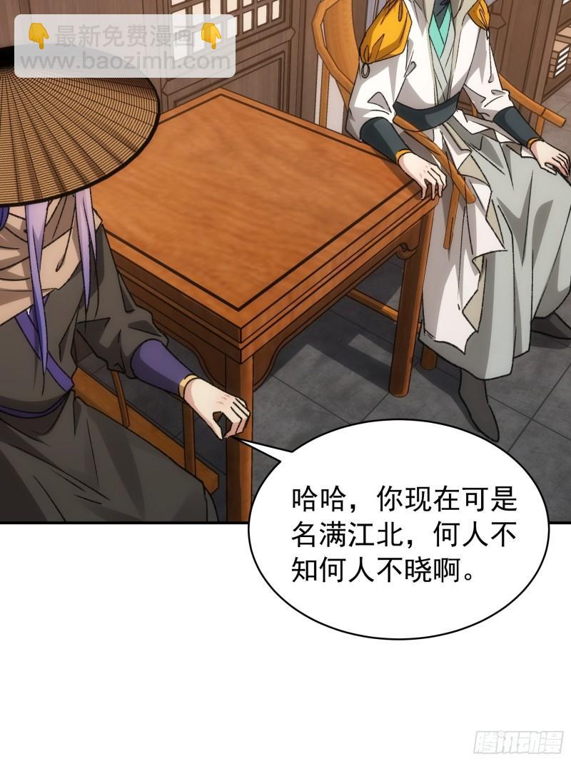 第110话：朝廷的参与-第113话