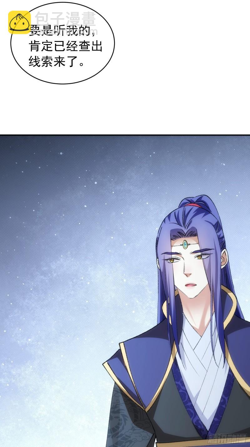 第110话：朝廷的参与-第113话