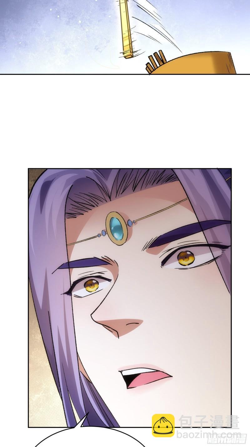 第112话：已经查完了-第115话