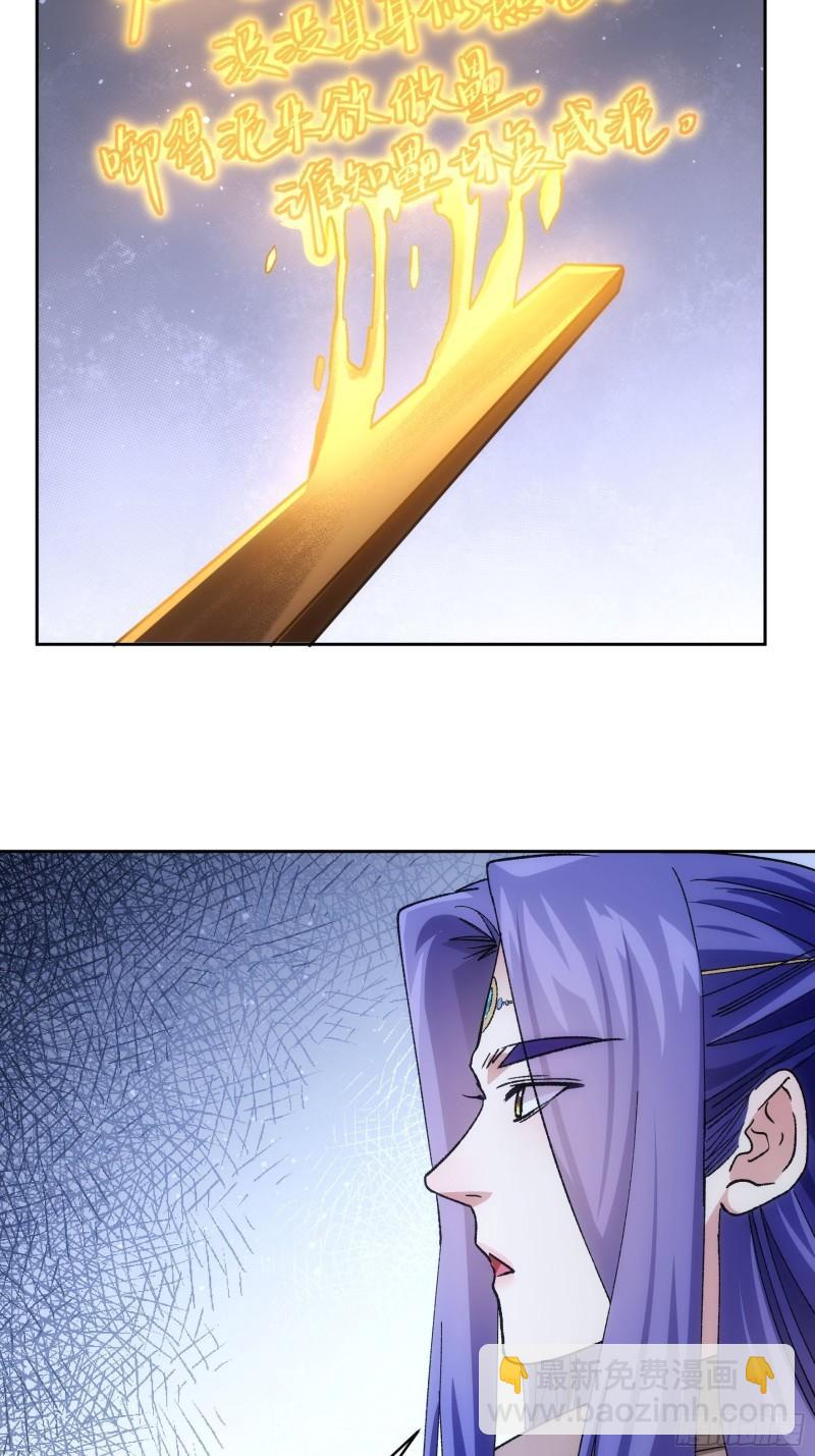 第112话：已经查完了-第115话