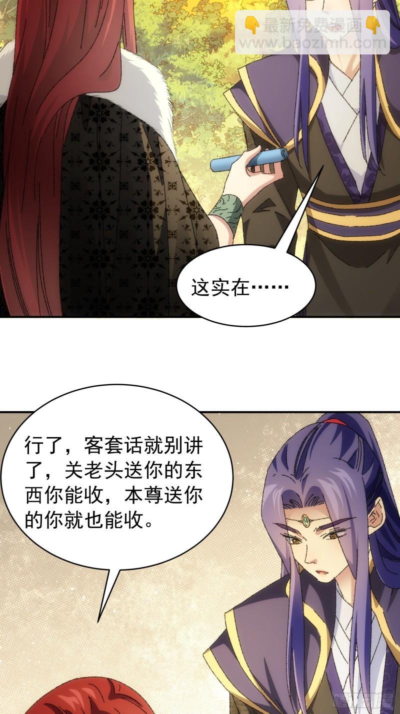 第114话：皇帝候选人-第117话