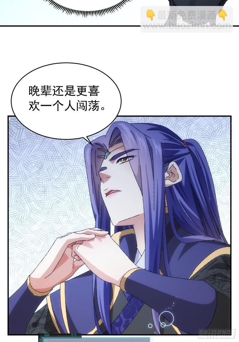 第114话：皇帝候选人-第117话