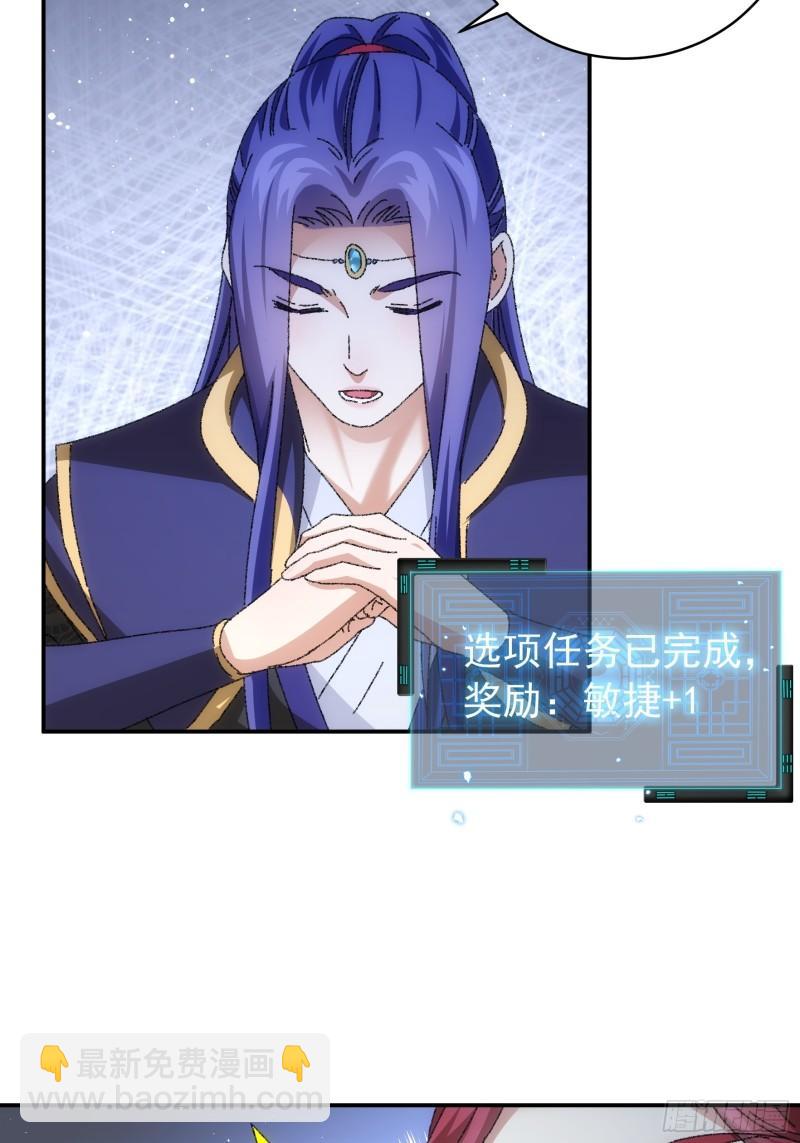 第114话：皇帝候选人-第117话