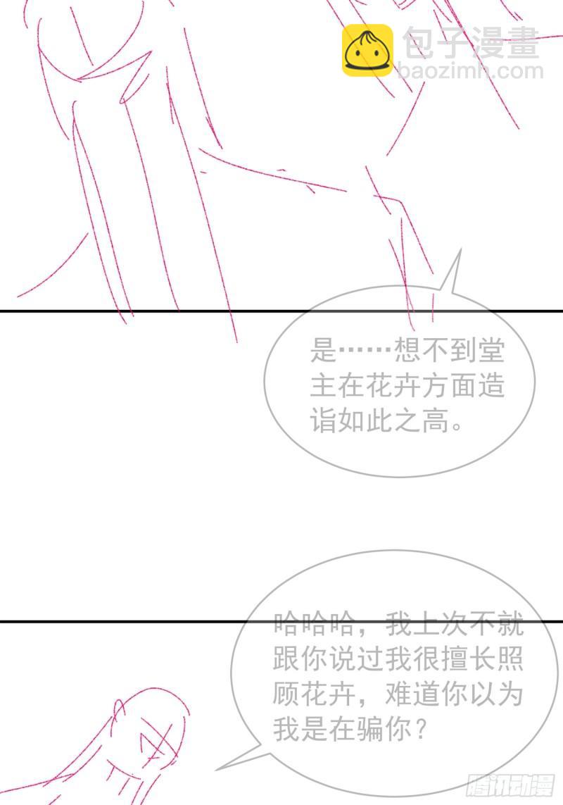 第114话：皇帝候选人-第117话