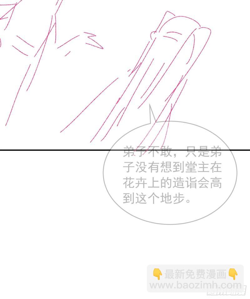 第114话：皇帝候选人-第117话