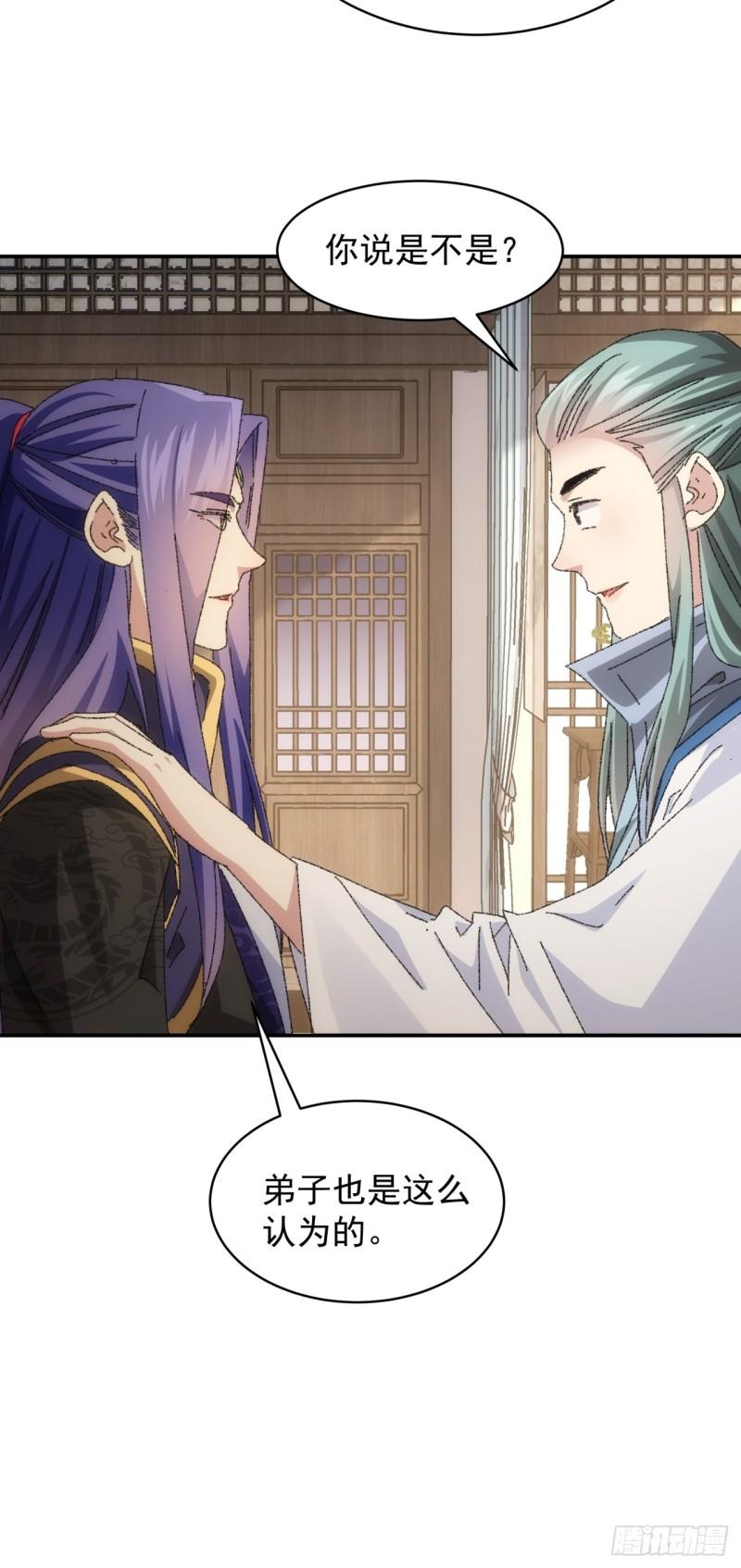 第116话：忘了什么(1/2)-第119话