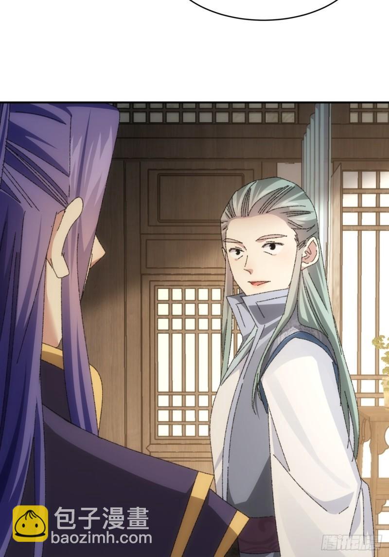 第116话：忘了什么(1/2)-第119话