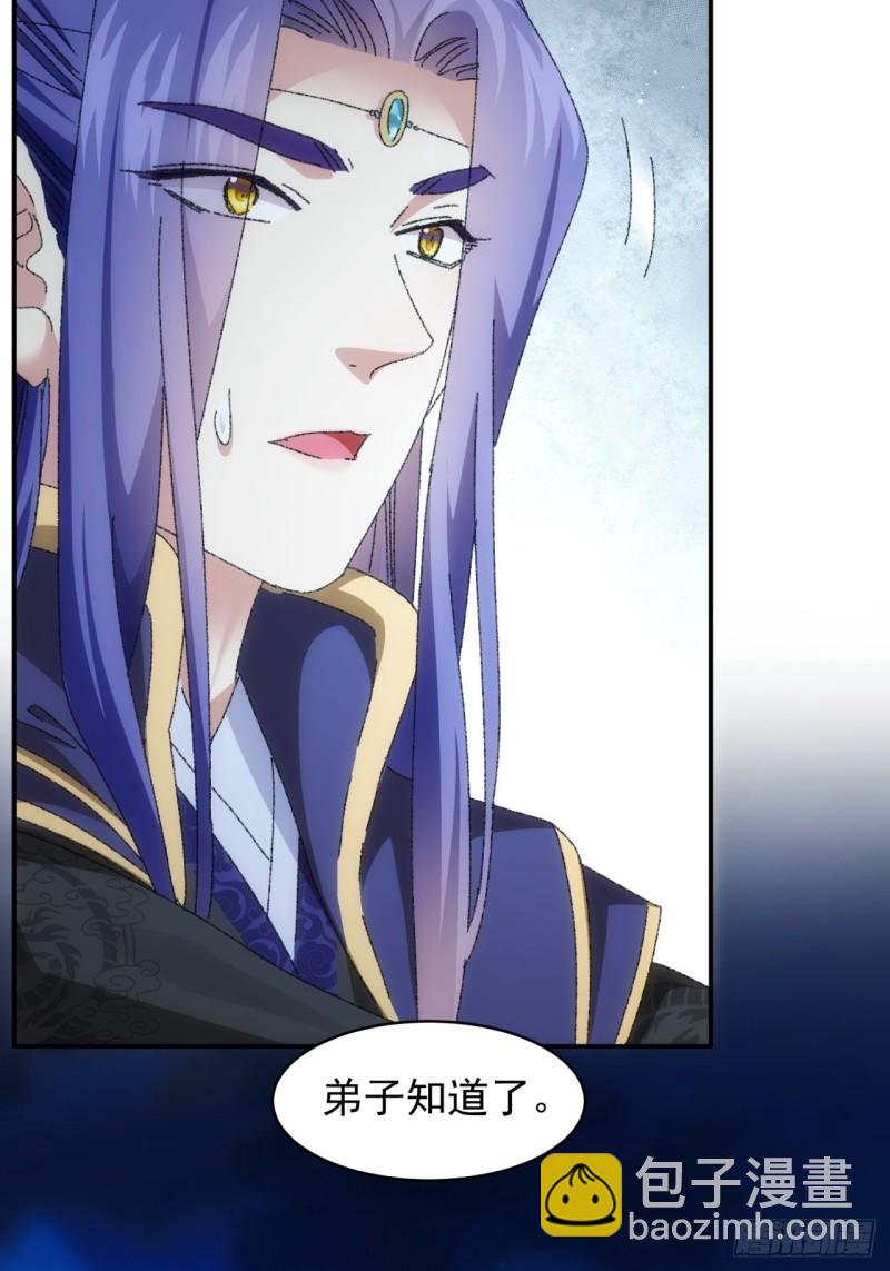 第116话：忘了什么(1/2)-第119话