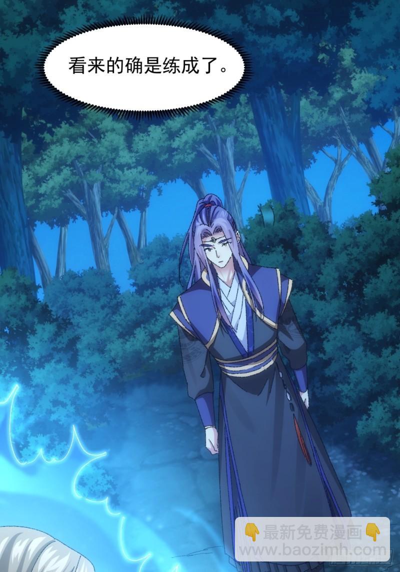 第116话：忘了什么(1/2)-第119话