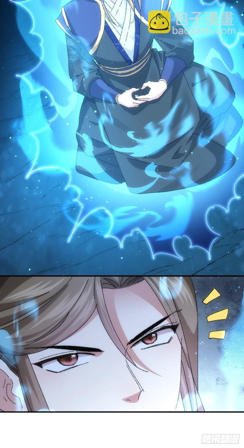 第116话：忘了什么(1/2)-第119话