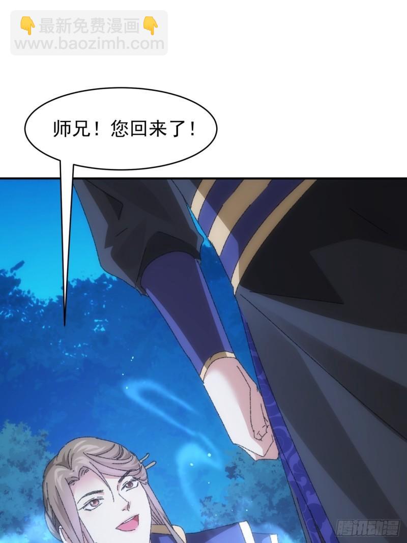 第116话：忘了什么(1/2)-第119话