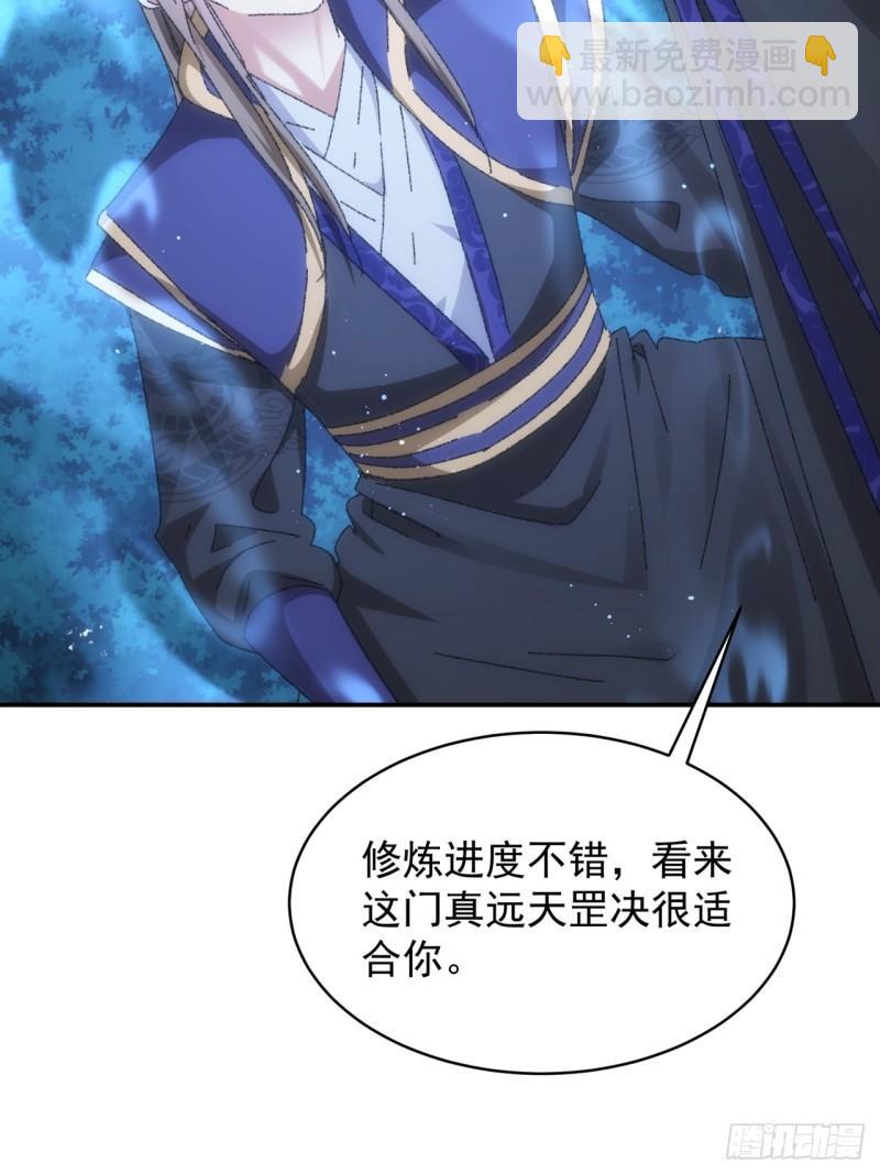 第116话：忘了什么(1/2)-第119话