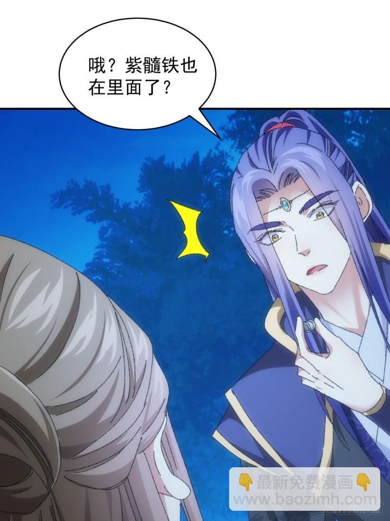 第116话：忘了什么(1/2)-第119话