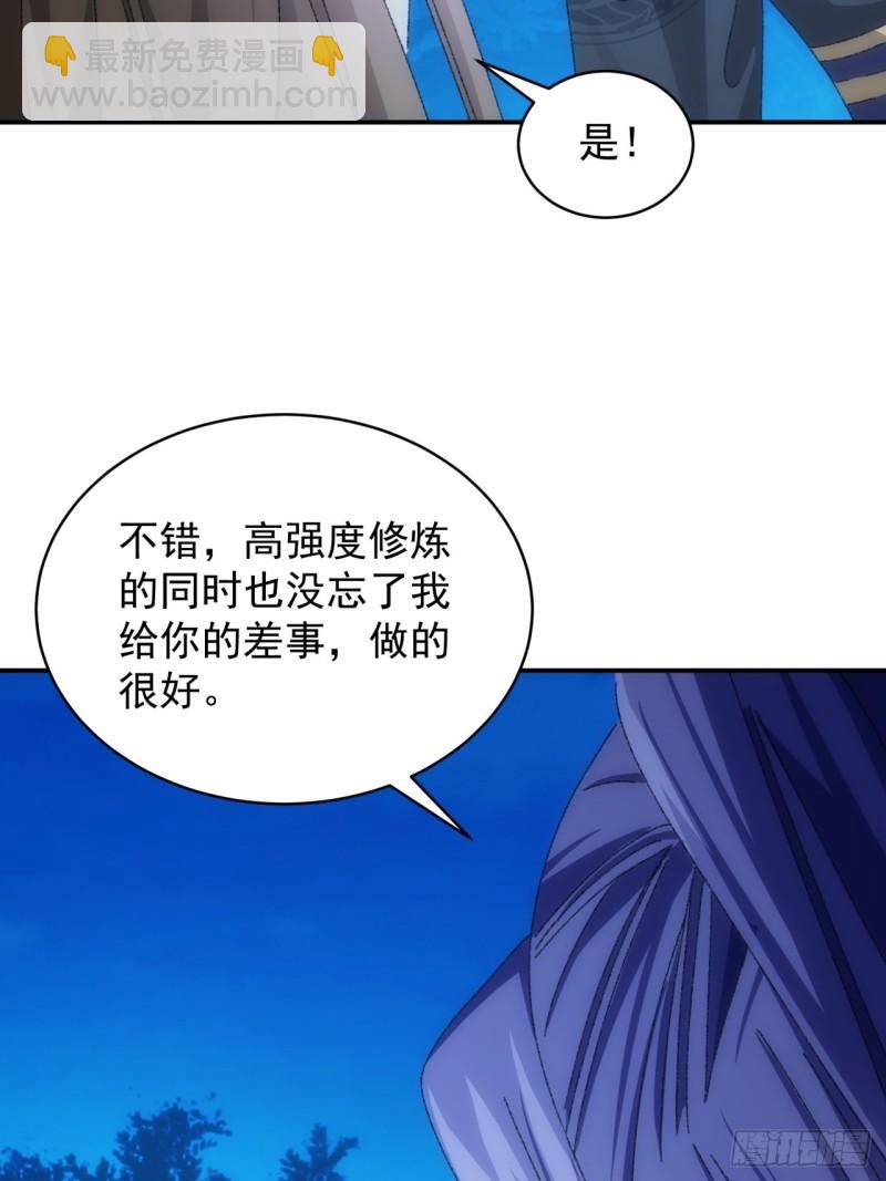 第116话：忘了什么(1/2)-第119话