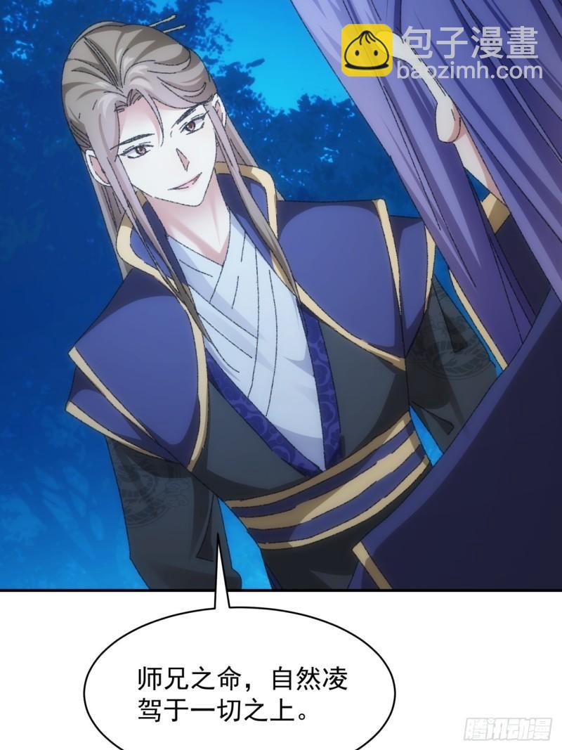 第116话：忘了什么(1/2)-第119话