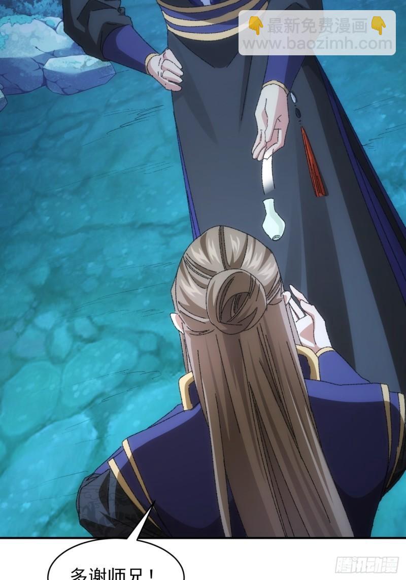 第116话：忘了什么(1/2)-第119话