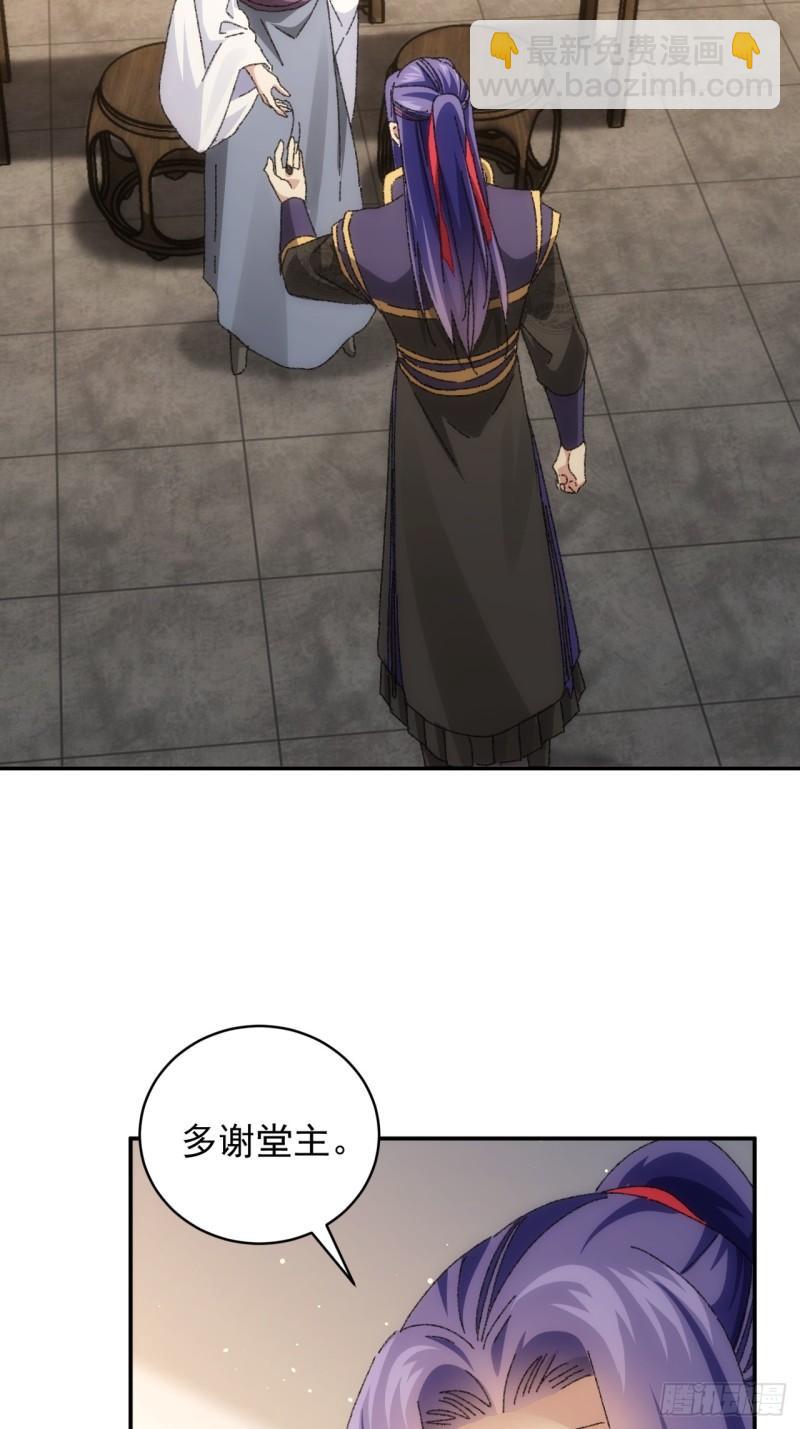 第116话：忘了什么(1/2)-第119话