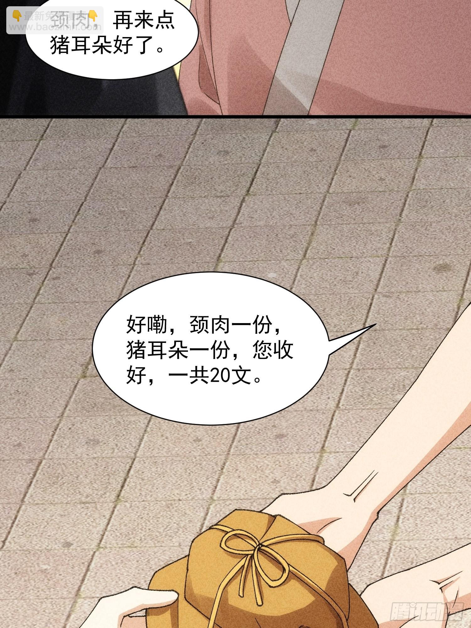 第11话 社会的毒打-第13话