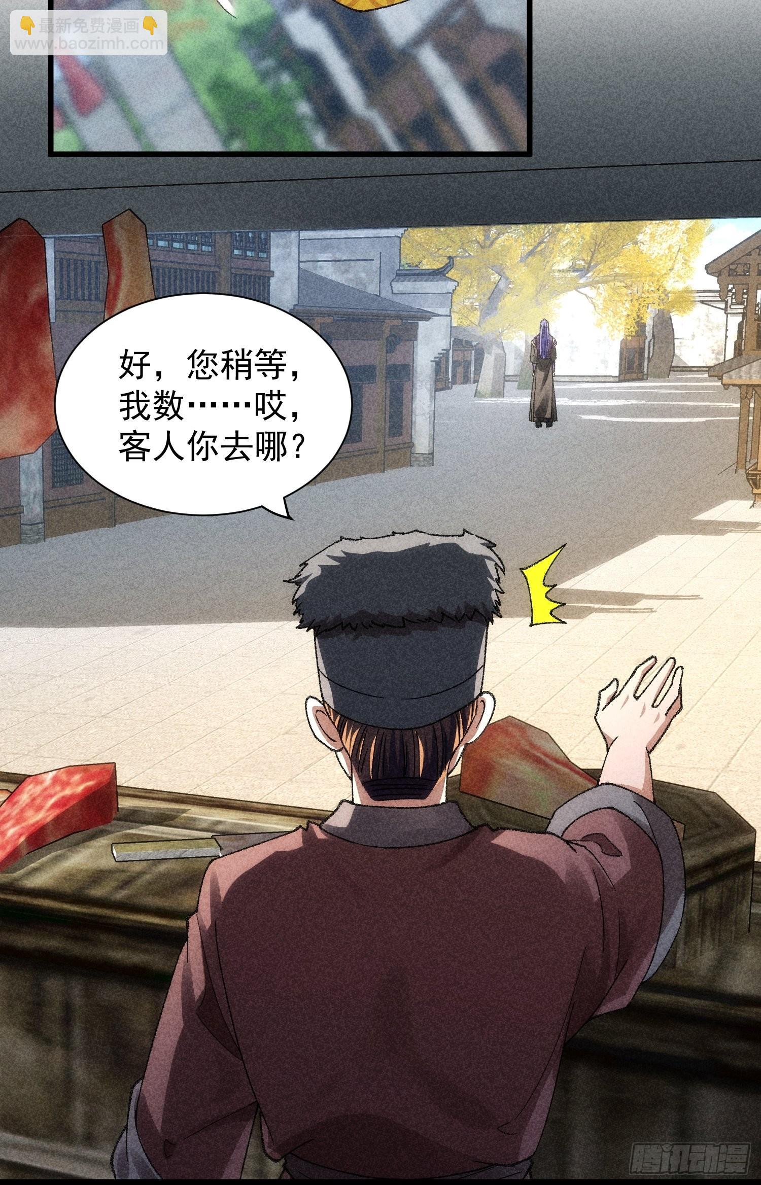 第11话 社会的毒打-第13话