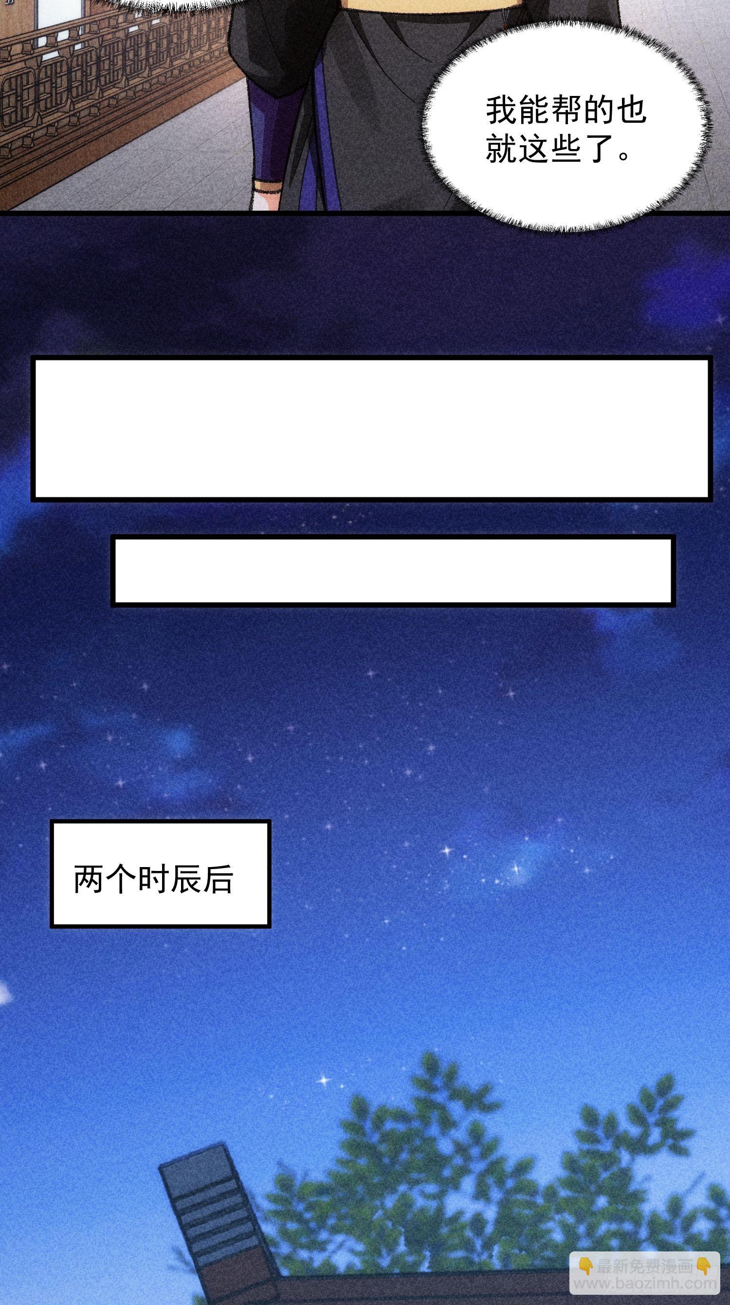 第11话 社会的毒打-第13话