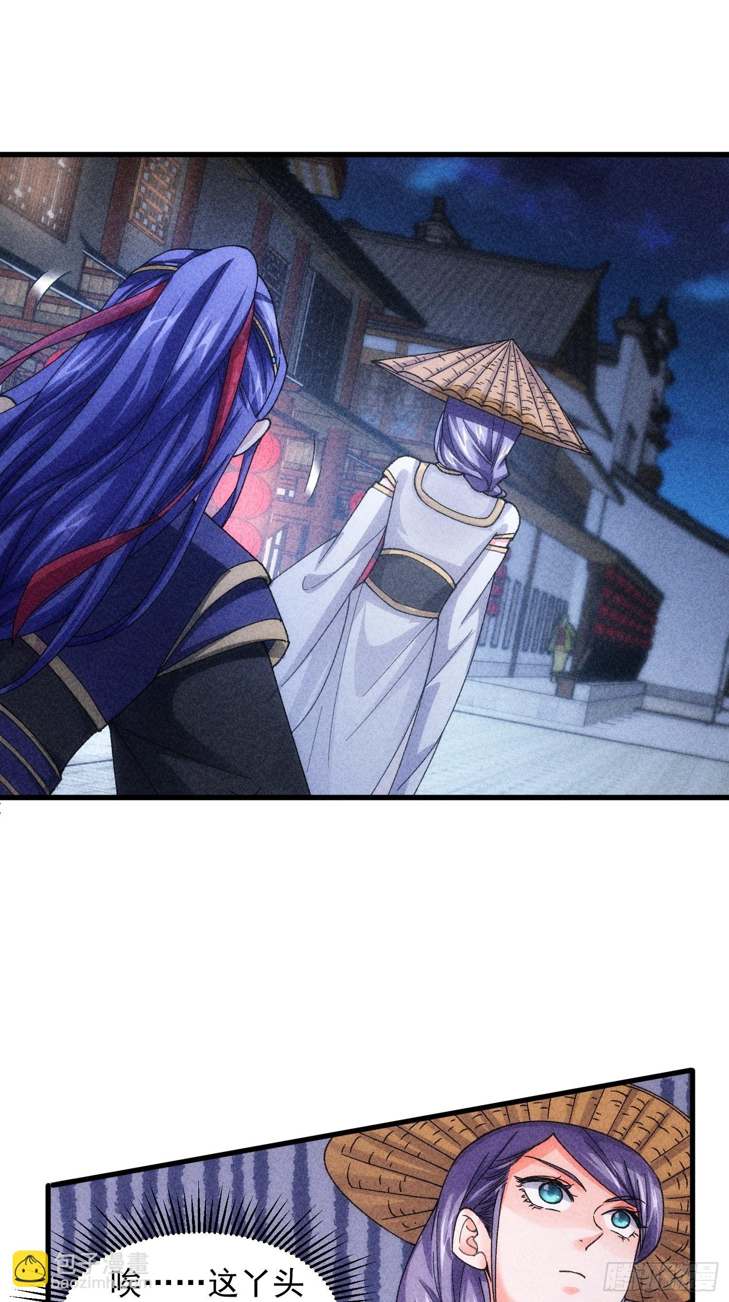 第11话 社会的毒打-第13话