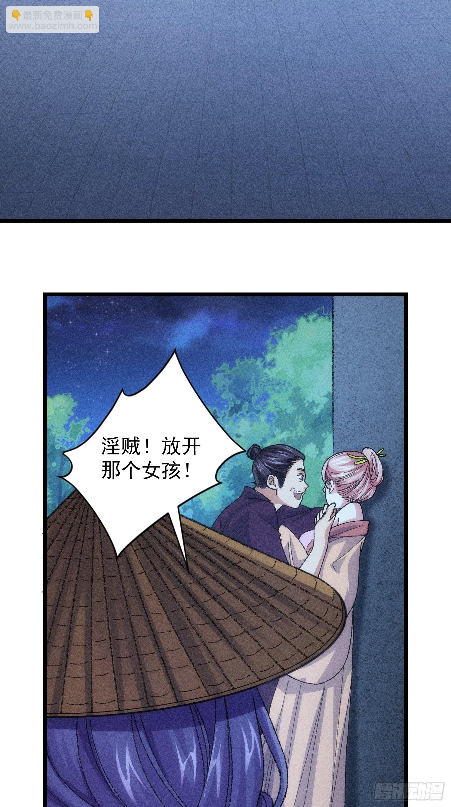 第11话 社会的毒打-第13话