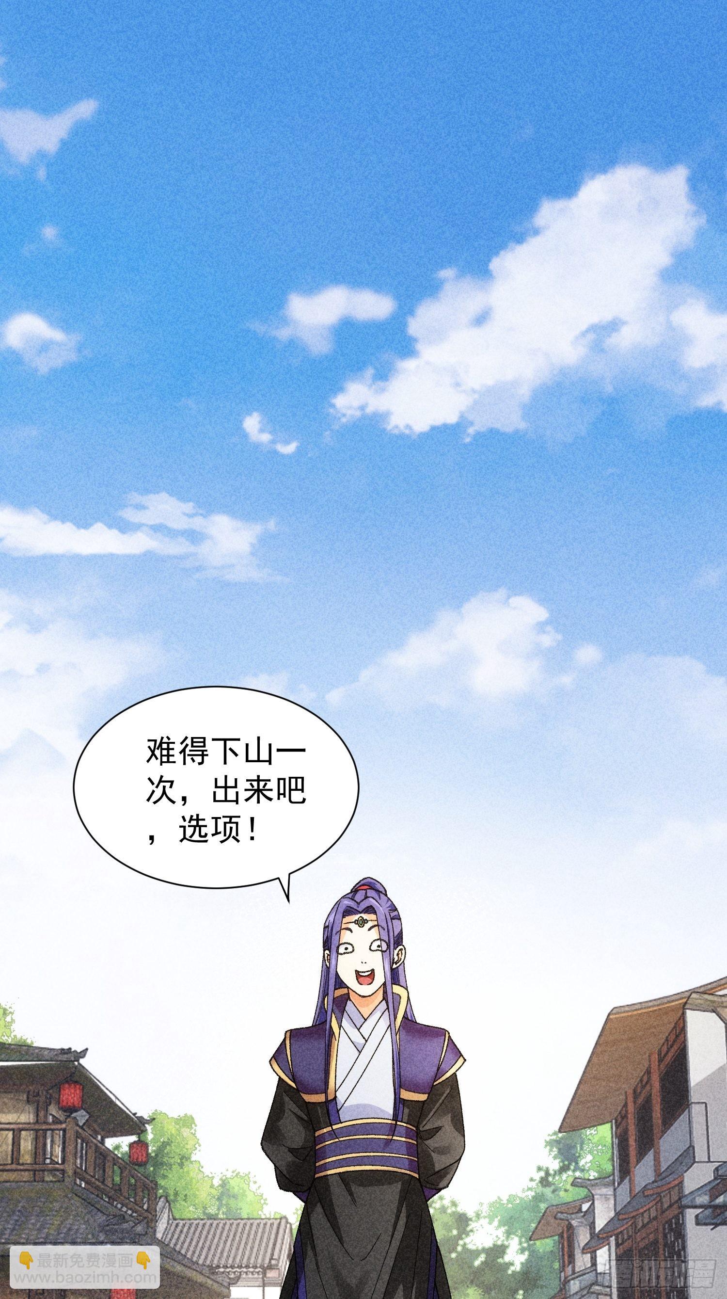 第11话 社会的毒打-第13话