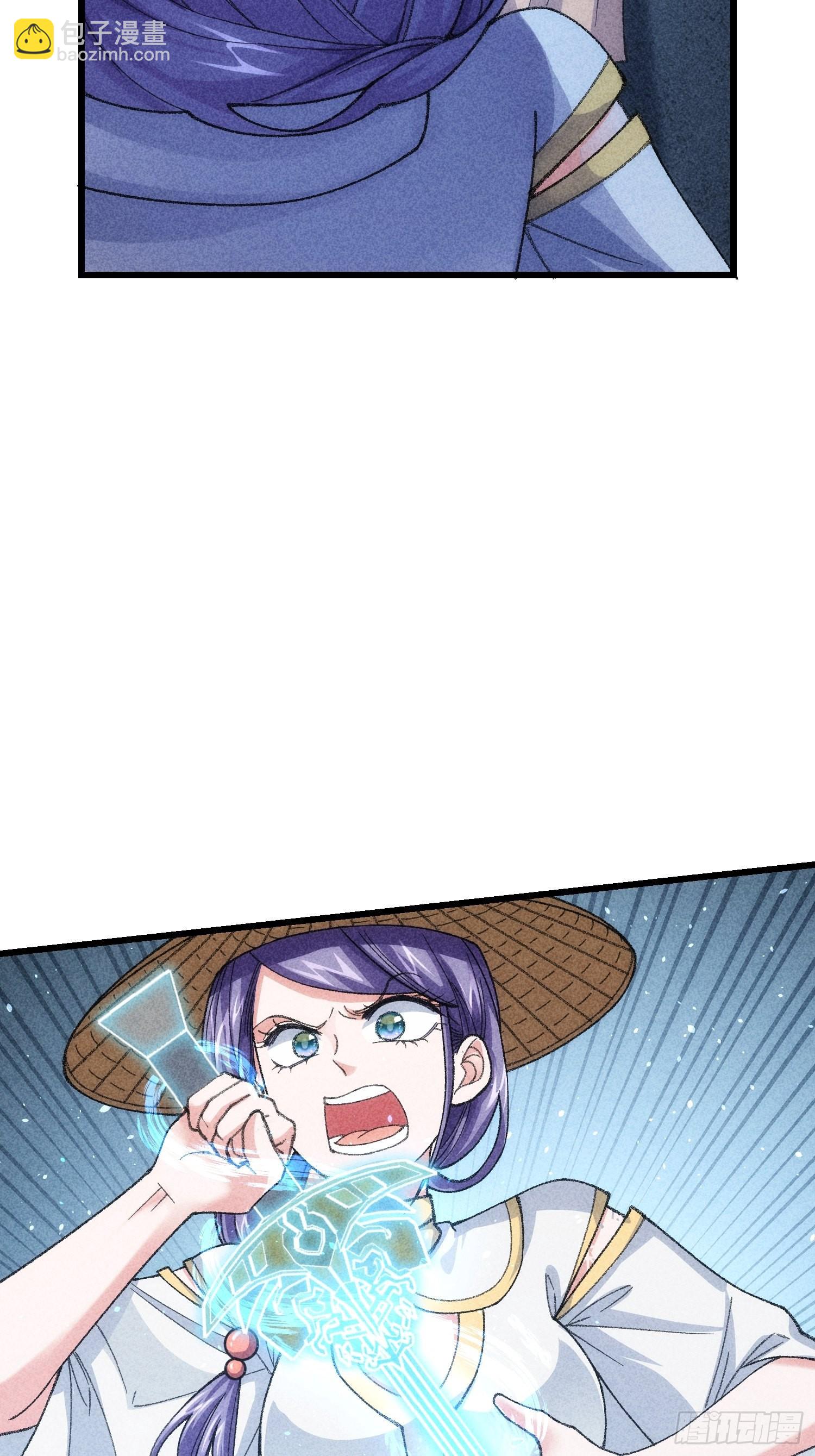 第11话 社会的毒打-第13话