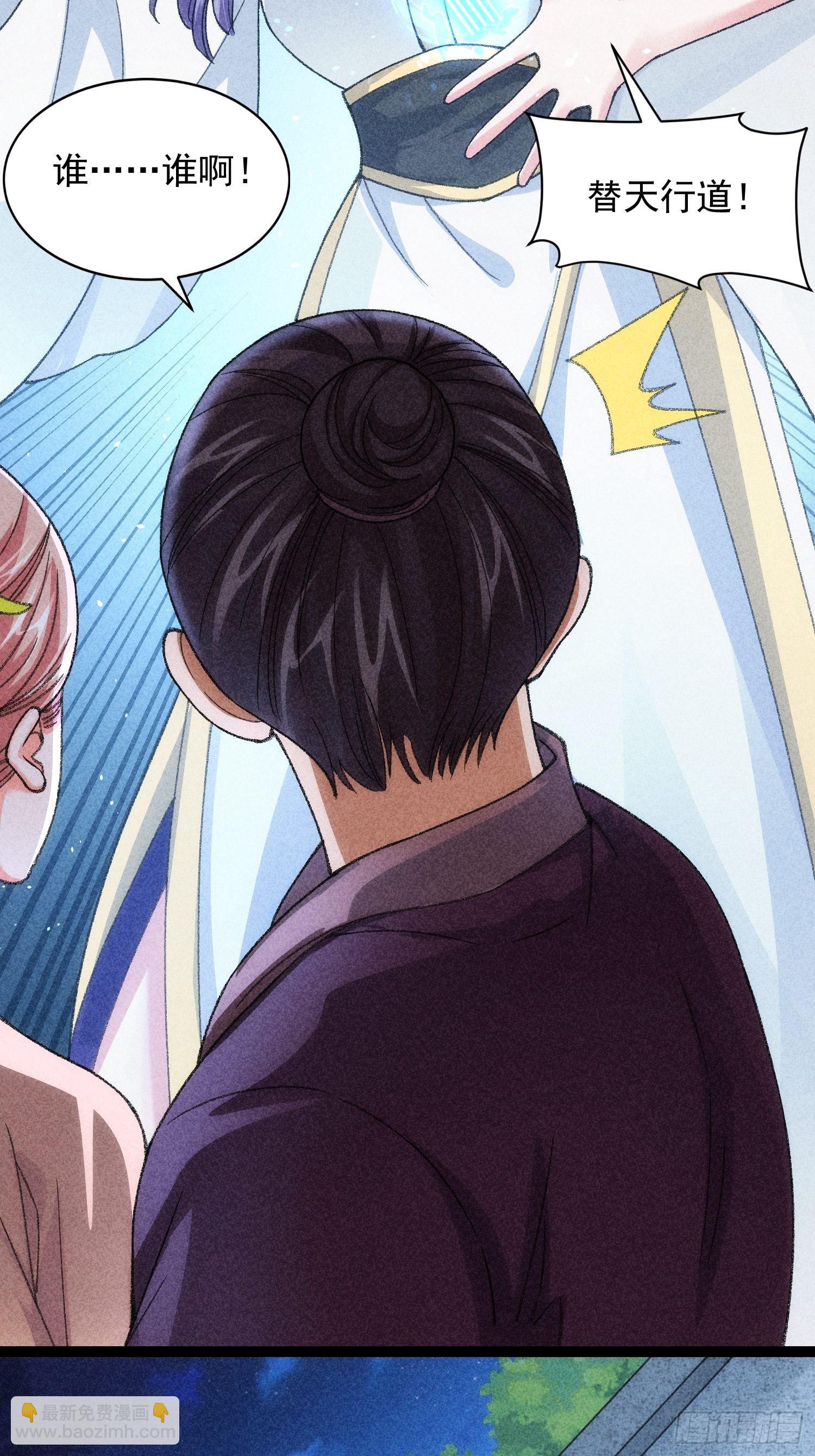 第11话 社会的毒打-第13话