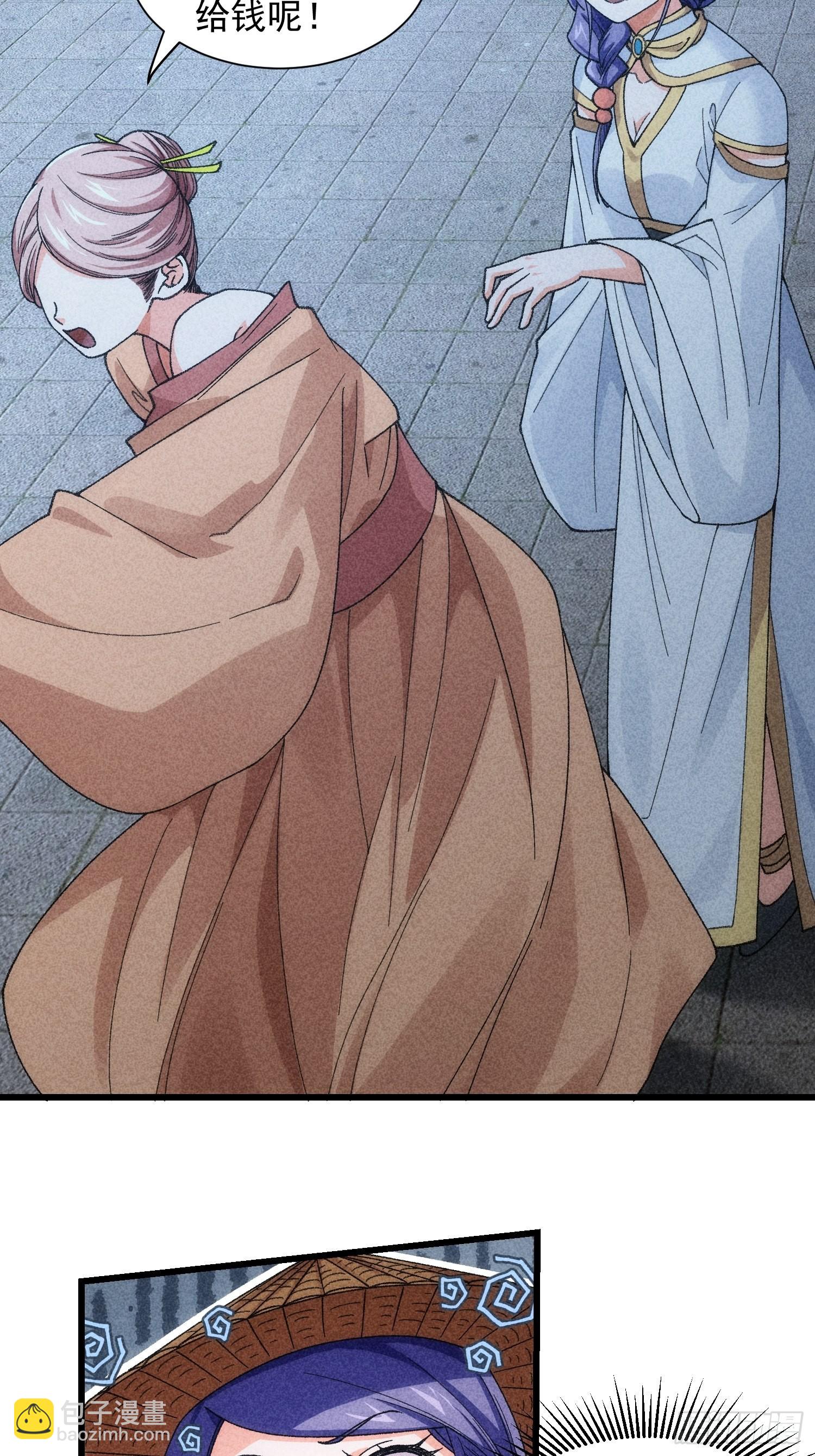 第11话 社会的毒打-第13话