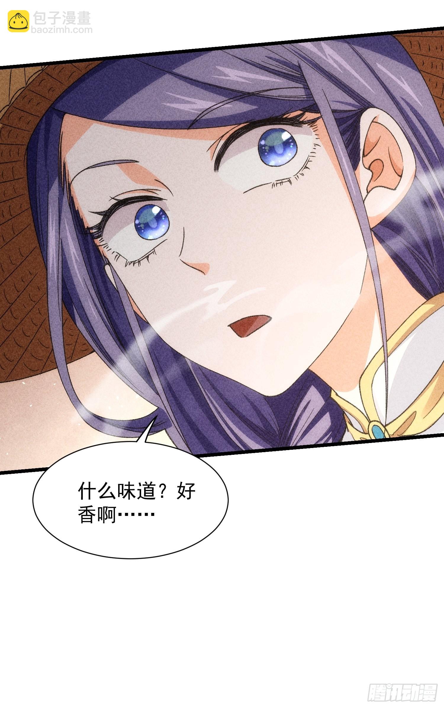 第11话 社会的毒打-第13话