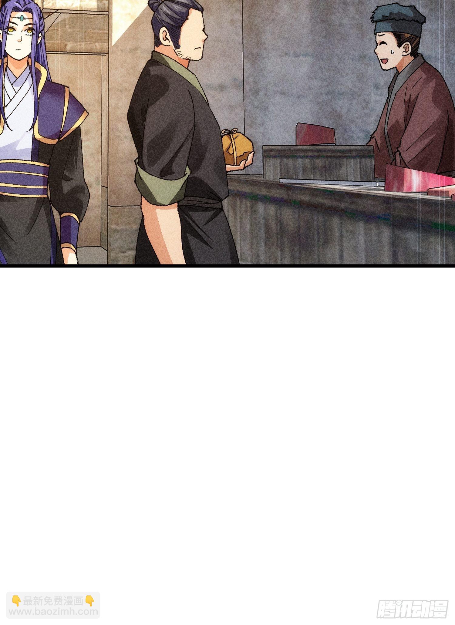 第11话 社会的毒打-第13话