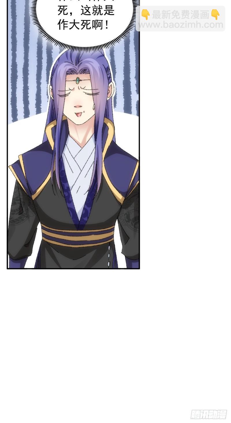 第118话：这套路我熟-第121话